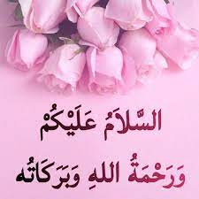 من هو اول صحابي حيا بتحية الاسلام ؟