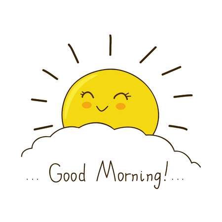 صباح الخير