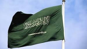 تم توحيد المملكة العربية السعودية عام هجري