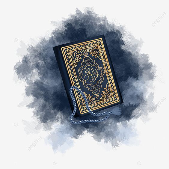 ماهي أطول قصة في القرآن الكريم