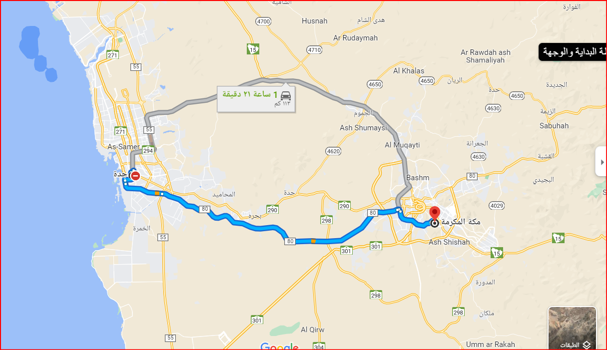 كم ساعة بين جدة ومكة بالسياره