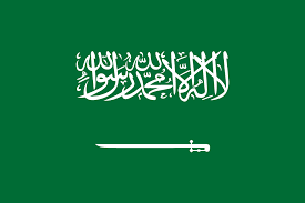 متي تم تأسيس المملكة العربية السعودية بالهجري ؟