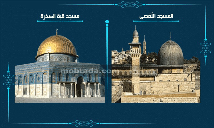 لون قبة المسجد الاقصى
