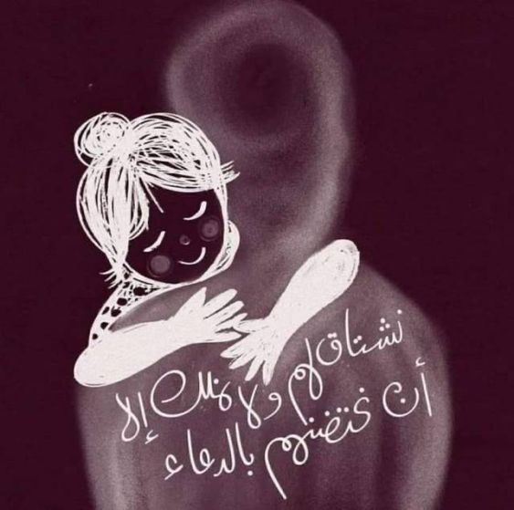 التكنولوجيا تساعد أم لتقابل ابنتها المتوفية