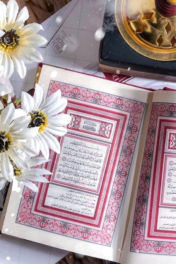 القيم الموجودة في جزء عم