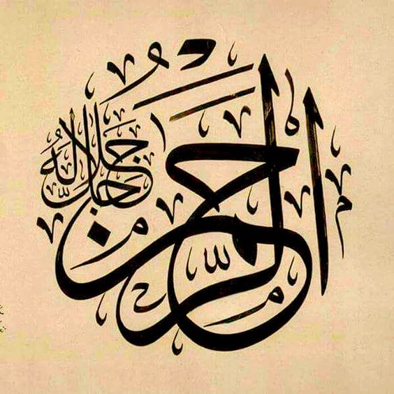 أعرض الكفار في سورة الفرقان بسبب