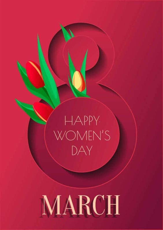  اليوم العالمي للمرأة
رسائل عيد المرأة