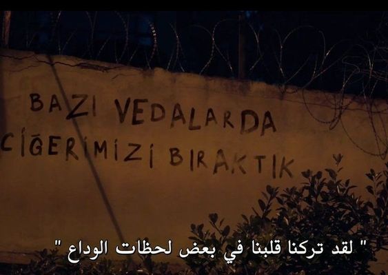 مسلسل الحفره