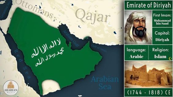 الدولة السعودية الأولي